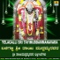 Puttur Narasimha Nayak