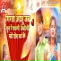 Nirhu Deewana