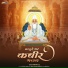 Onkar Lal