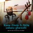 Akhtar Chanal Zahri