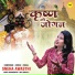 Sneha Awasthi
