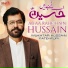 Mukhtar Hussain Fatehpuri