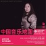 吴潘永, 吳潘永