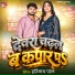 Harinath Pal