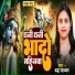 Shraddha Upadhyay