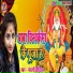 Nandani Dixit