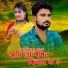 Jahid Hasan feat. Ashik Khan