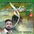 Yasir Tabatabai
