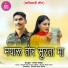 Omin Yadav
