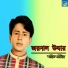 Sharif Uddin