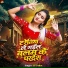 Jp Yadav
