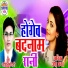 Arvind Chaturvedani feat. Ansu Anant