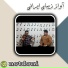 notdoni