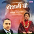 Sohan Singh Negi