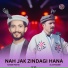 Sp Gb feat. Naeem Pasha, Altaf Bazmi