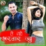 Ritu Kanwat, Shravan Dr Sagrvanshi