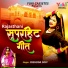 Yashoda Devi