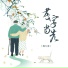 杨大勇