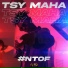 Ngiah Tax Olo Fotsy
