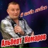 Альберт Комаров feat. Артем Алексеенок