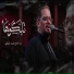 عمار الكناني