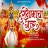 Aakash Dhavale