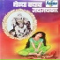 Ranganath Sathe