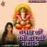 Khushboo Kumari