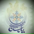 Yarsan Nawa