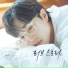 An Seonghun