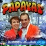 Die Papayas