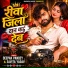 Deepak Pandey, Savita Yadav