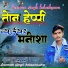 Laxman Singh Kolashpura