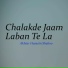 Akhtar Hussain Shaboo