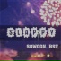 SowCon, RSV