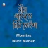 Momtaz, Nure Mannan