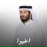 سعود المخمري