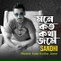 Sandhi