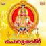 Aakarshan