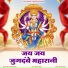 Meenakshi Panchal