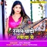 Lipu Bihari
