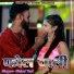 Vishal Turi