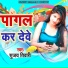 Sujay Tiwari