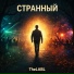 TheLABL