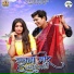 Mahima Singh Rajput, Vikcy Singh Thakur