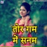 Chokha Lal