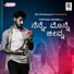 Ninagagi Viru, Chethan Devaraj