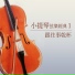 楊燦明