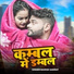 Manish Samrat