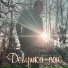 NM QARAKESEK D.A.S